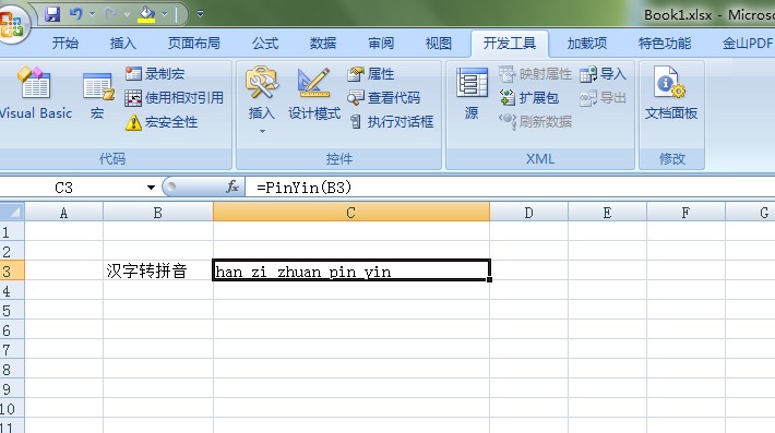 excel中汉字转变拼音的技巧~代码实现