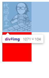 父容器div的高度却是104px