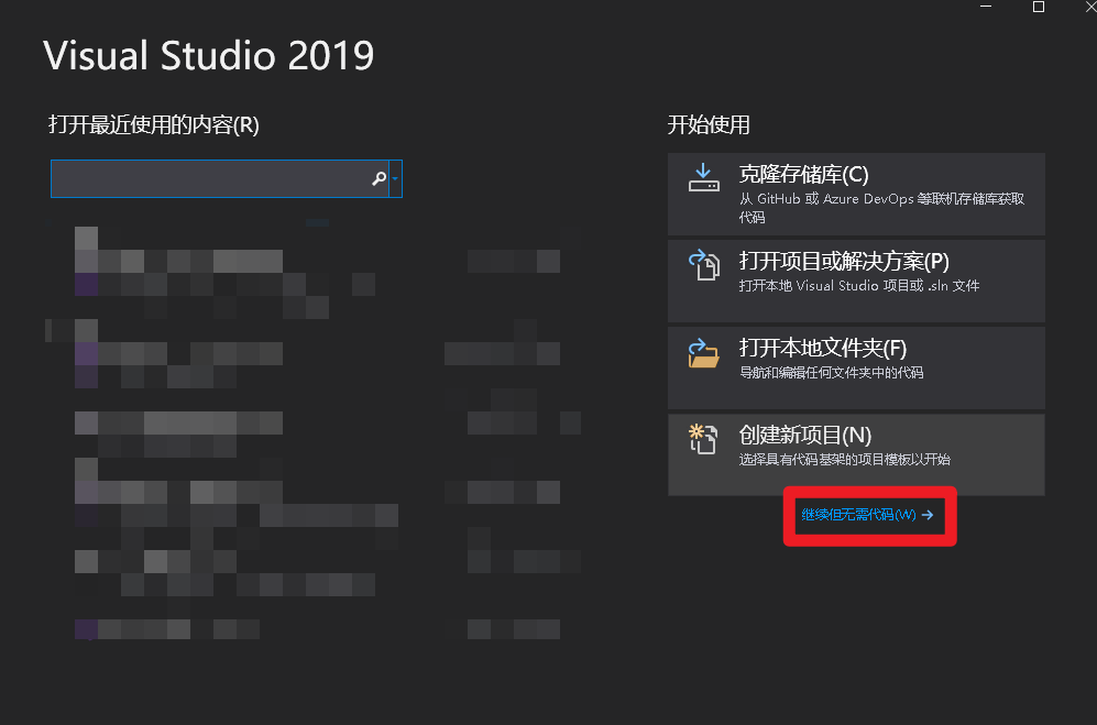 （一）安装最新的 Visual Studio ，开启ML.NET （机器学习） 预览功能_vs中的最新插件ml-CSDN博客
