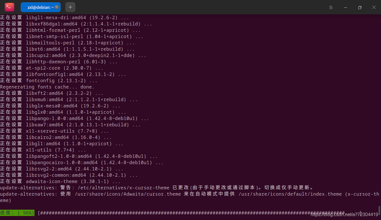 Deepin V依赖错误 检测更新失败解决办法 学亮编程手记 Csdn博客 依赖错误 检测更新失败 Deepin V依赖错误 检测更新失败解决办法 学亮编程手记 Csdn博客 依赖错误 检测更新失败