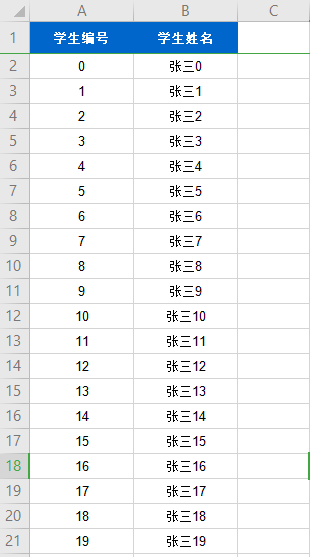 封装EasyExcel读写Excel