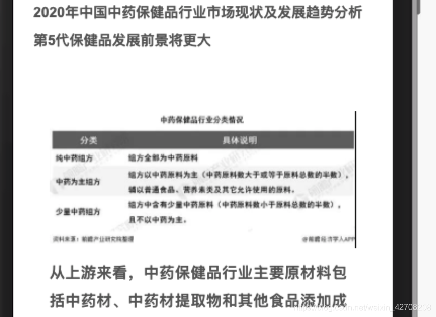 消除 cms网站系统的富编辑器中添加的img图片自动添加的高度