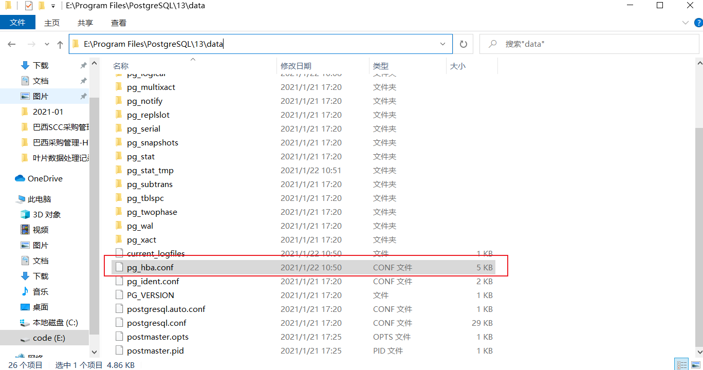 Pgsql在连接的时候报 不支援10 验证类型 请核对您已经组态 Rain C的博客 Csdn博客