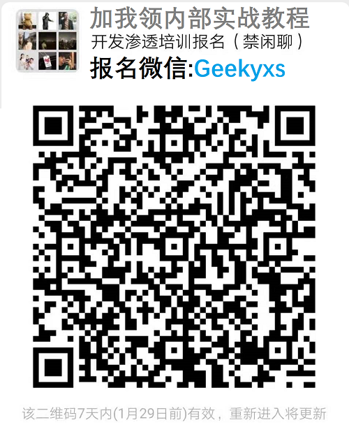 [外链图片转存中...(img-Rmls8fbR-1611284275220)]