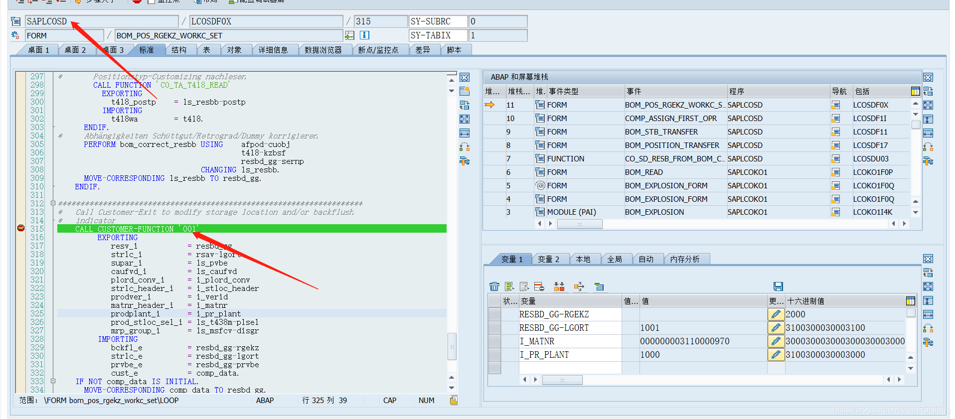 Co01 SAP PP CO01生产订单创建时修改组件的库存地点根据倒冲物料标识_sap 生产订单组件不能为抬头物料-CSDN博客
