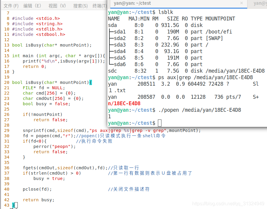 linux “target is busy“ 问题详析-CSDN博客