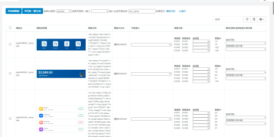 一键生成H5_h5生成器