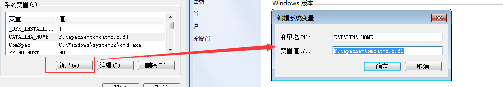 [外链图片转存失败,源站可能有防盗链机制,建议将图片保存下来直接上传(img-D0NEJqy3-1611284533127)(./asset/tomcat环境配置.png)]