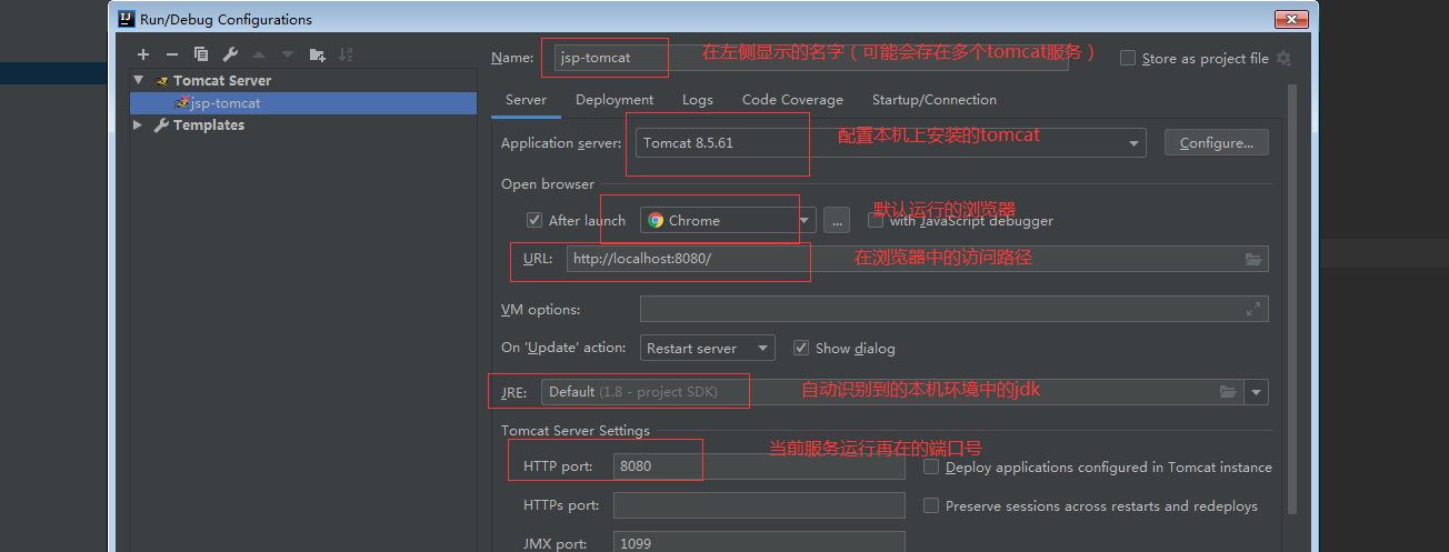 [外链图片转存失败,源站可能有防盗链机制,建议将图片保存下来直接上传(img-KzHSZGxe-1611284533138)(./asset/idea-tomcat配置.png)]