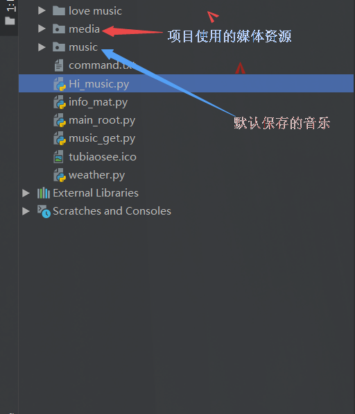 Himusic实战开发