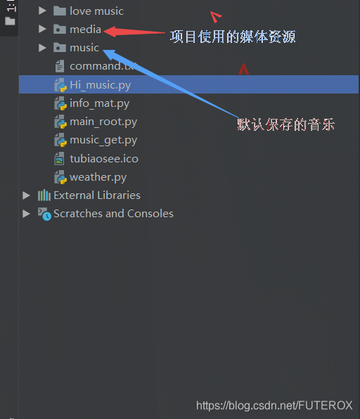 Himusic实战开发