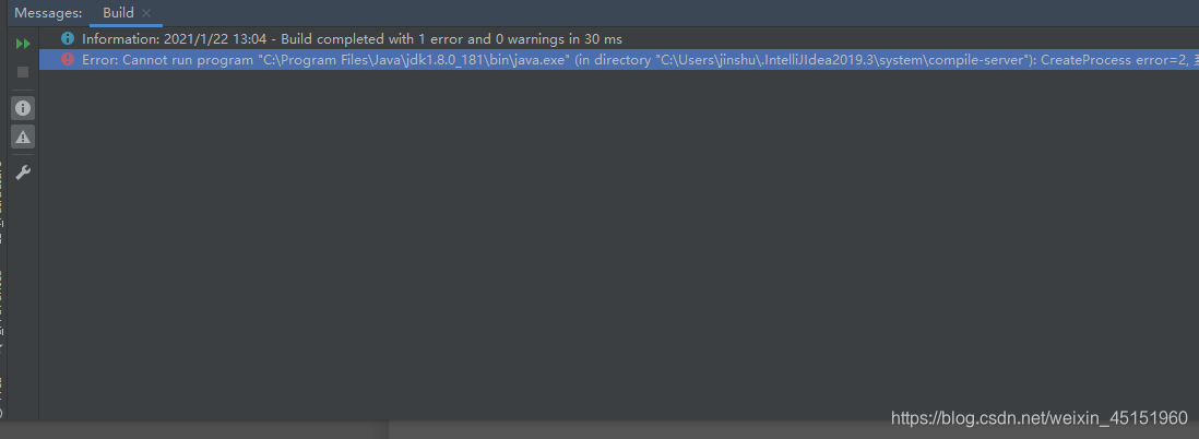 idea运行项目报错Cannot run program “C:\Program Files\Java\jdk1.8.0_121\bin ...