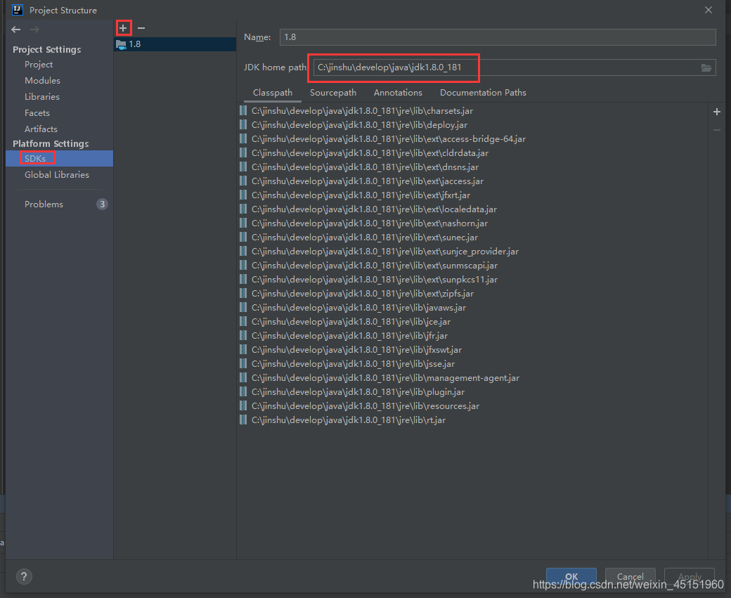 idea运行项目报错Cannot run program “C:\Program Files\Java\jdk1.8.0_121\bin ...