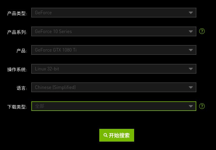 Failed To Initialize Nvml Driver Library Version Mismatch 已解决 Shelleyhlx的博客 Csdn博客