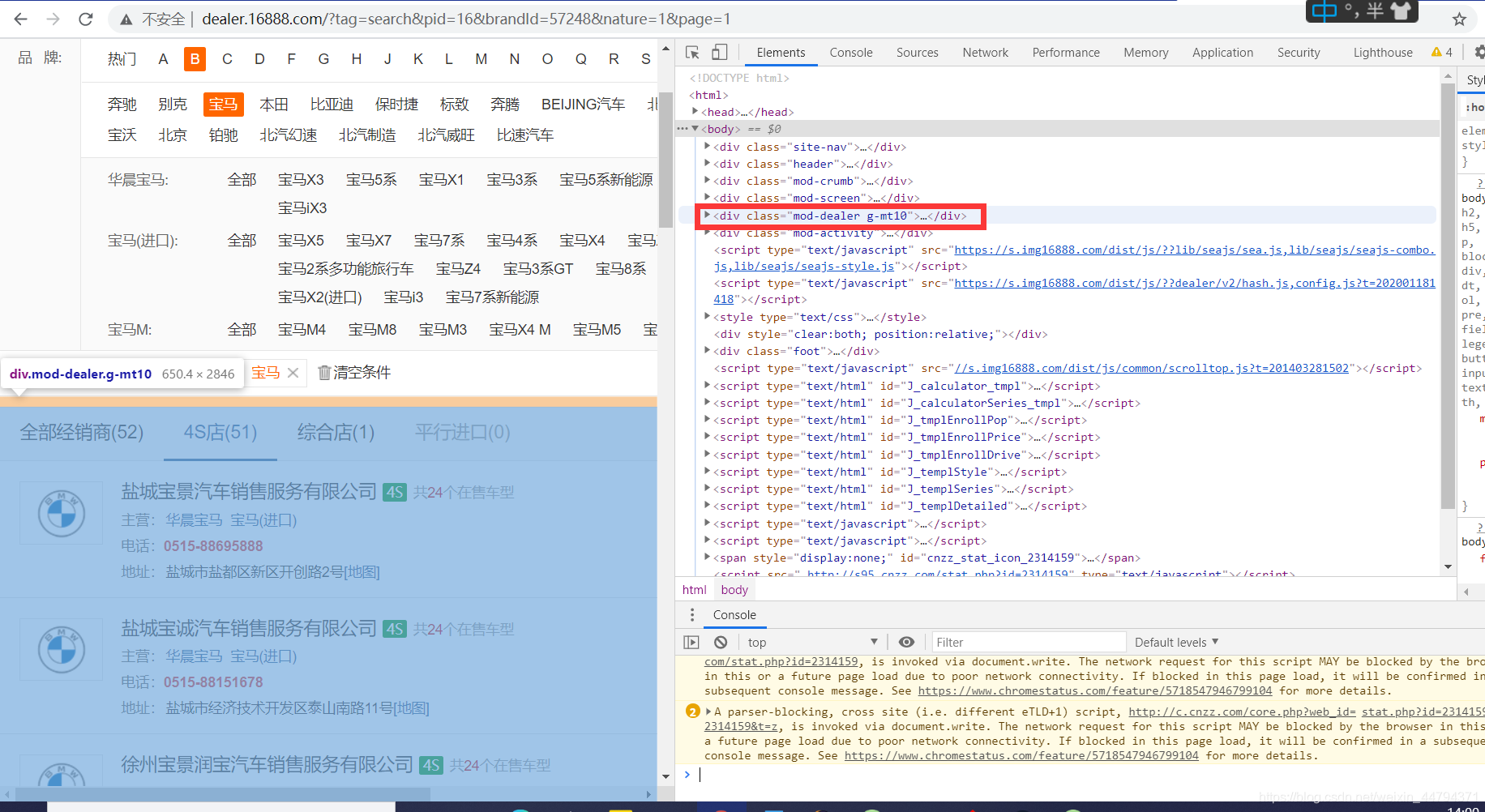 一个简单的Python实现数据爬取实例_python爬虫+ kettle-CSDN博客
