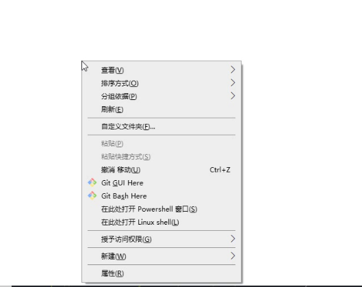 打开Powershelldian