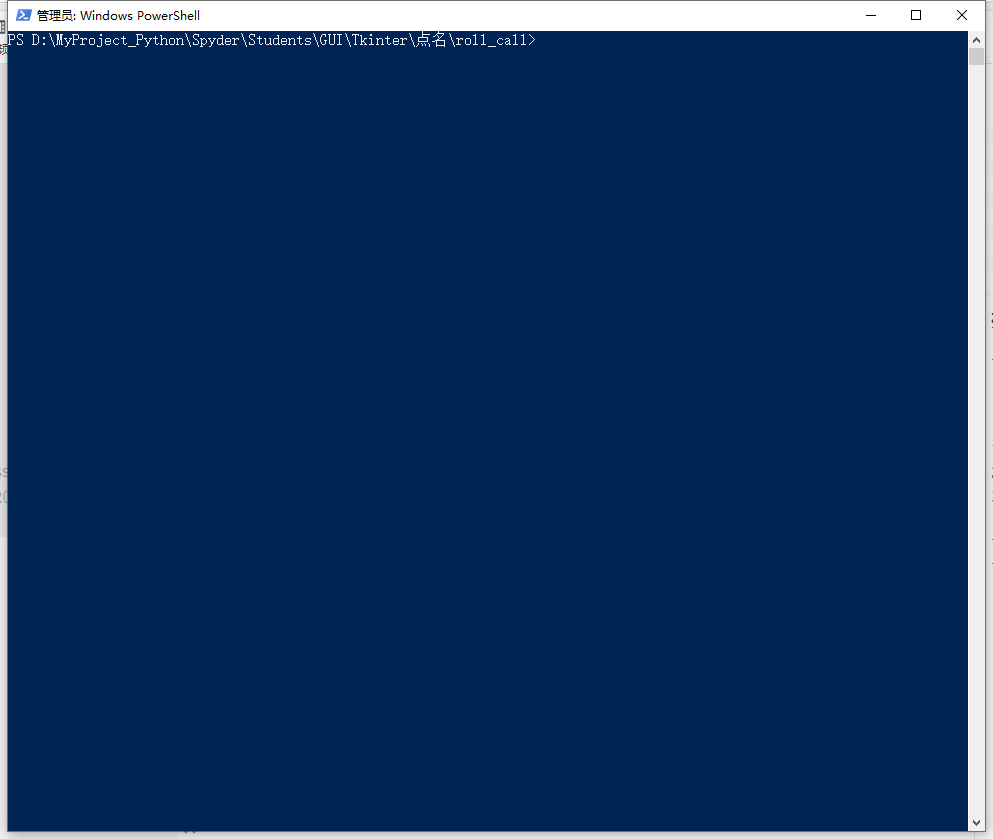 Powershell