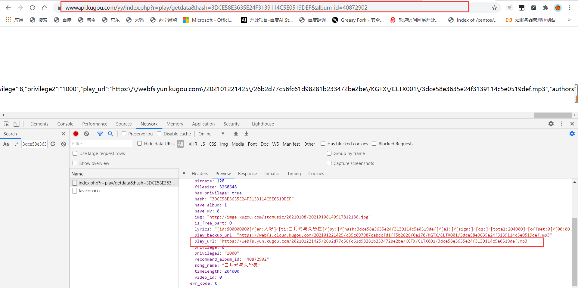 python爬虫:爬取酷狗音乐榜单中的音乐信息并存储到MySQL(附源码)
