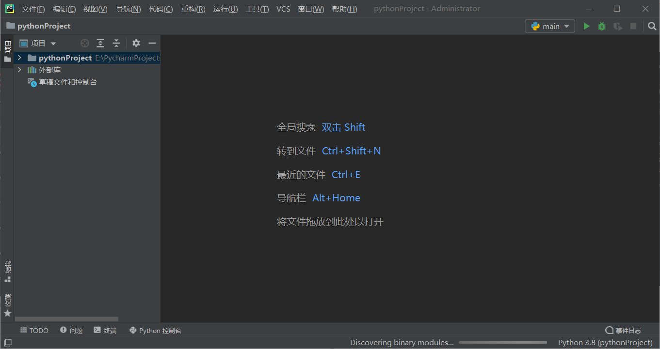 PyCharm | 社区版—页面汉化方法