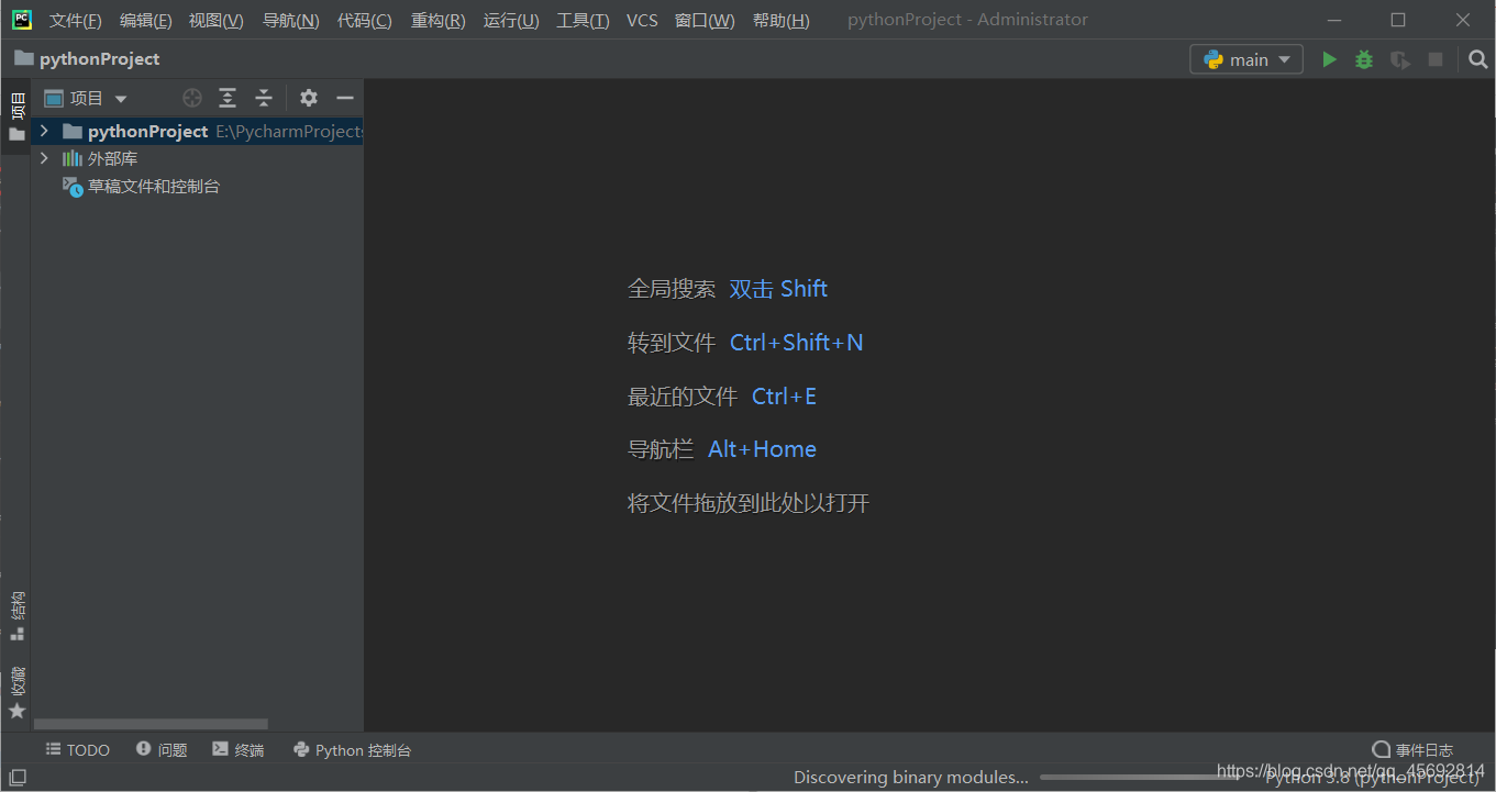 PyCharm | 社区版—页面汉化方法