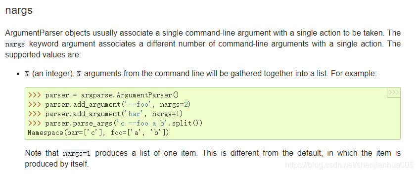 关于python parser.parse_args()中解析参数-CSDN博客