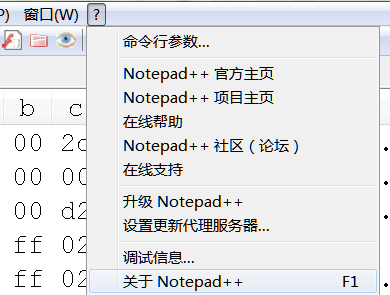 notepad++ view hexadecimal file - Programmer Sought