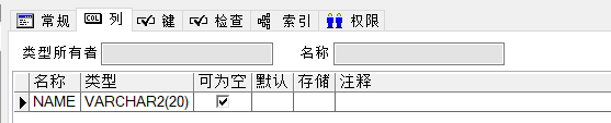 ORACLE将查询字段指定为某种类型