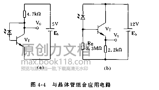 光電二極管光敏二極管應用電路