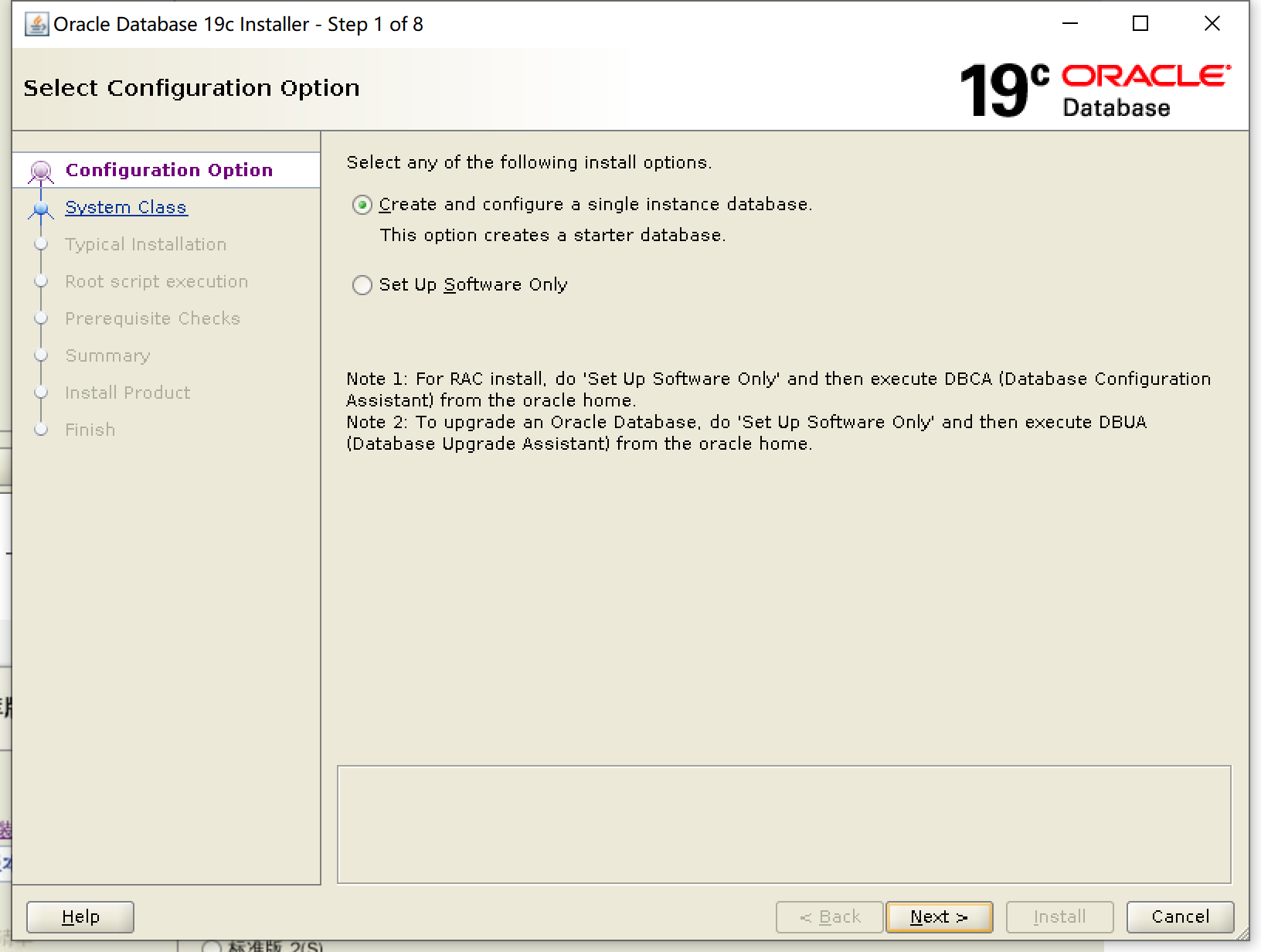 linux redhat7.6 安装 oracle 19c