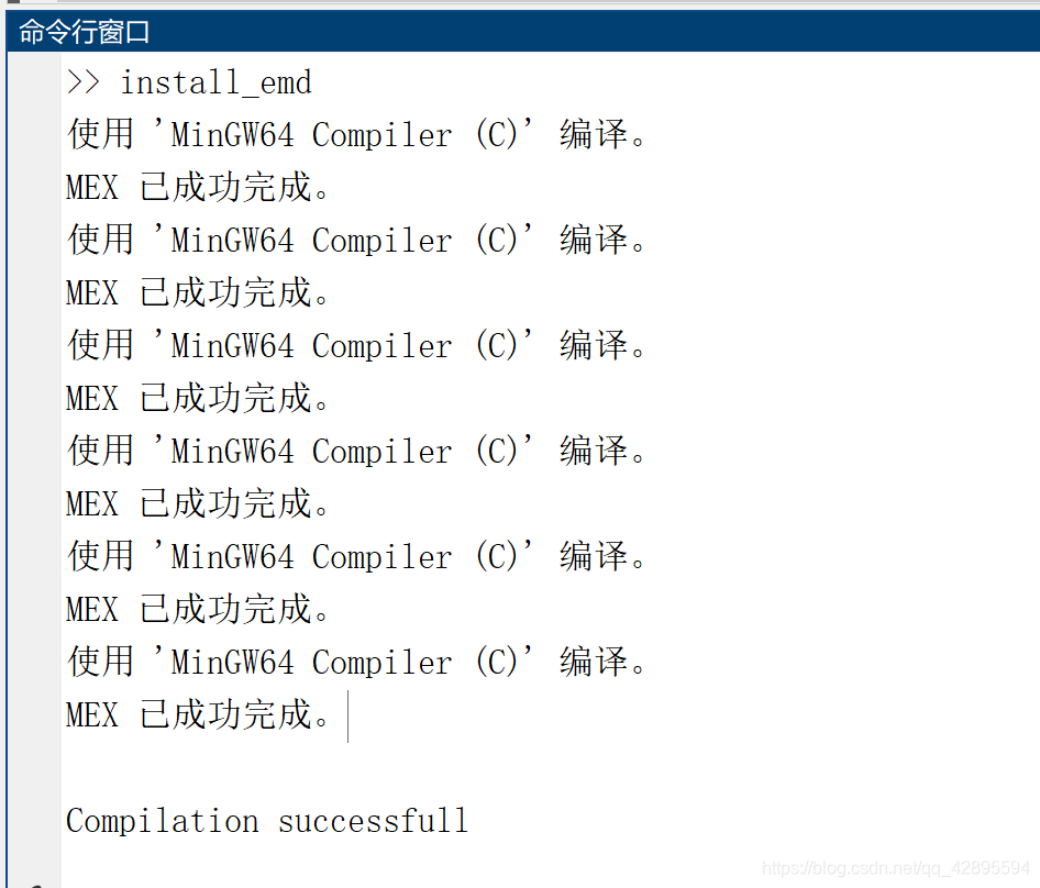 安装完成效果