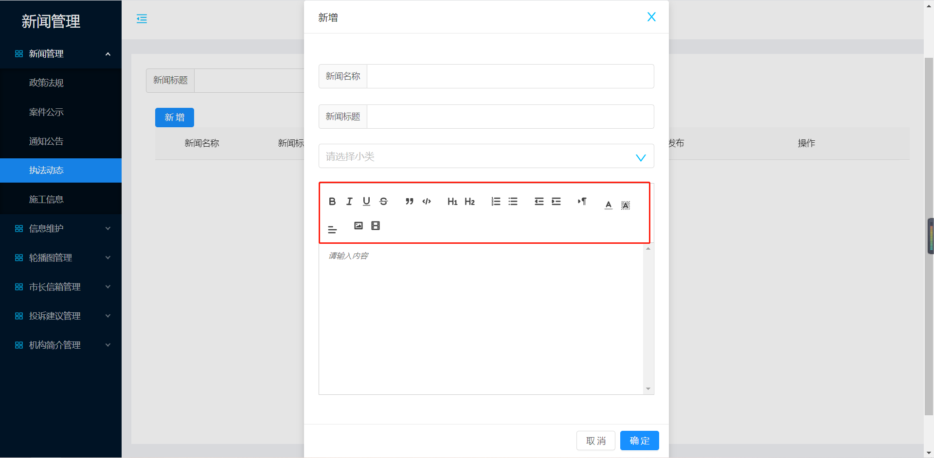 ueditor编辑器,ueditor在线编辑器 ueditor编辑器,ueditor在线编辑器