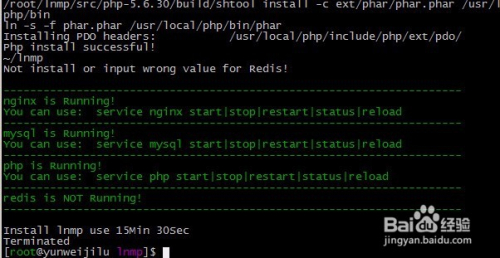 linux下如何快速安装部署php环境之lnmp一键部署