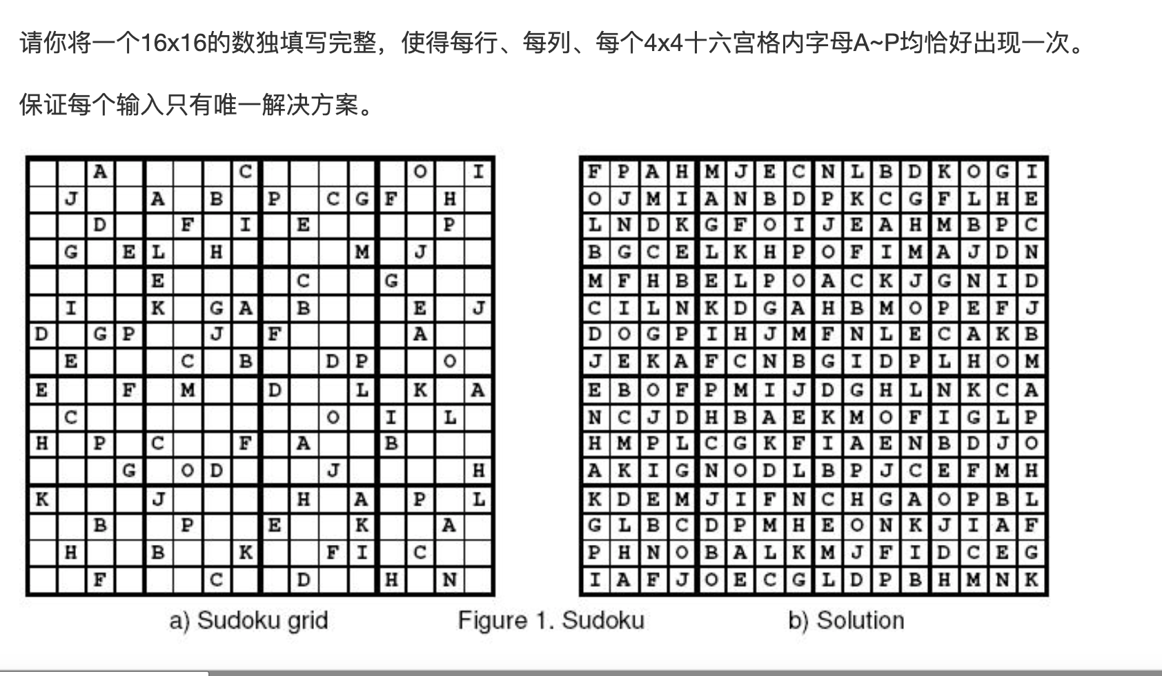 AcWing 169. 数独2（复杂的搜索+剪枝）