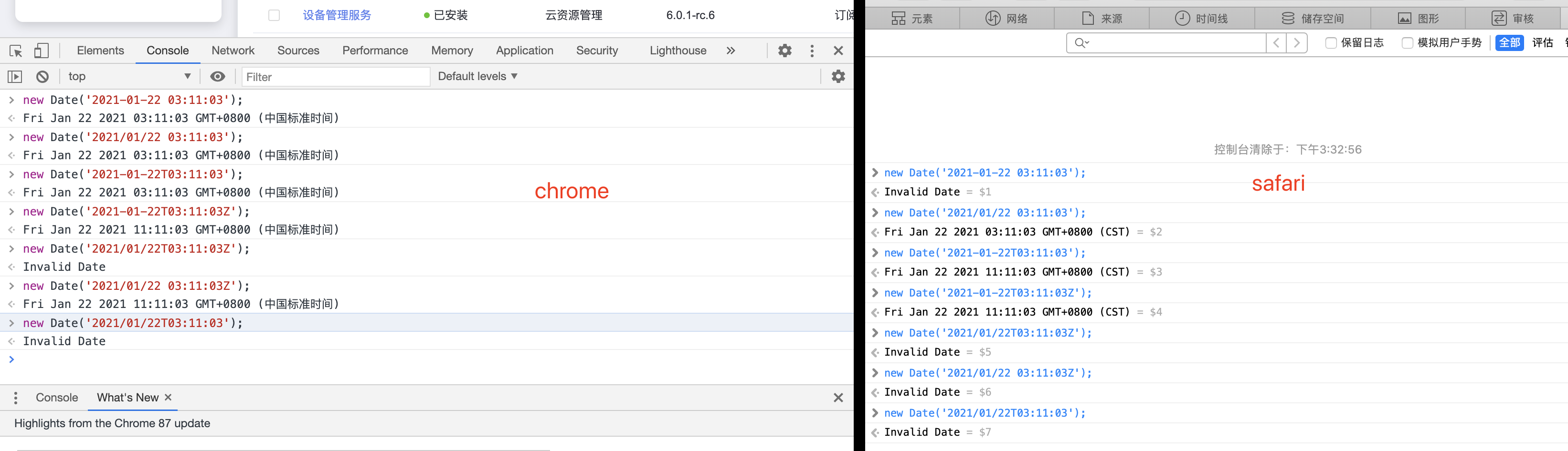 为什么DatePipe在Safari有问题？Invalid Date into a date for pipe ‘DatePipe