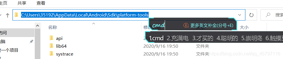 在这里插入图片描述