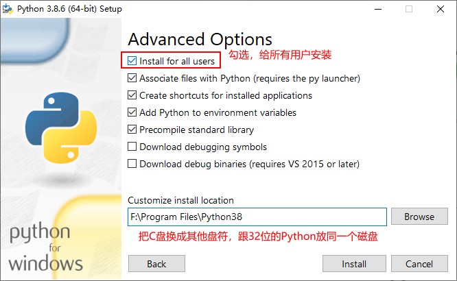 Python x64和x86平台下pyinstaller打包过程_pyinstaller 打包成32位程序-CSDN博客