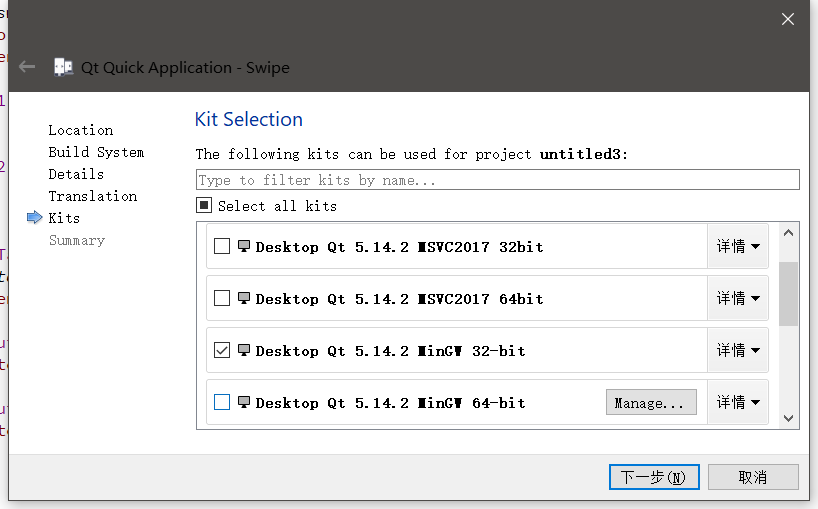 app.exe无法定位程序输入点_Z21qRegisterResourceDataiPKhS0_S0_于动态 