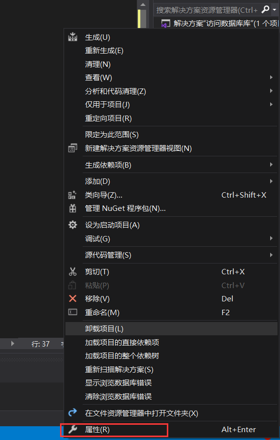 c/c++访问mysql数据库_c++程序 通过mysql8.0 登录认证-CSDN博客