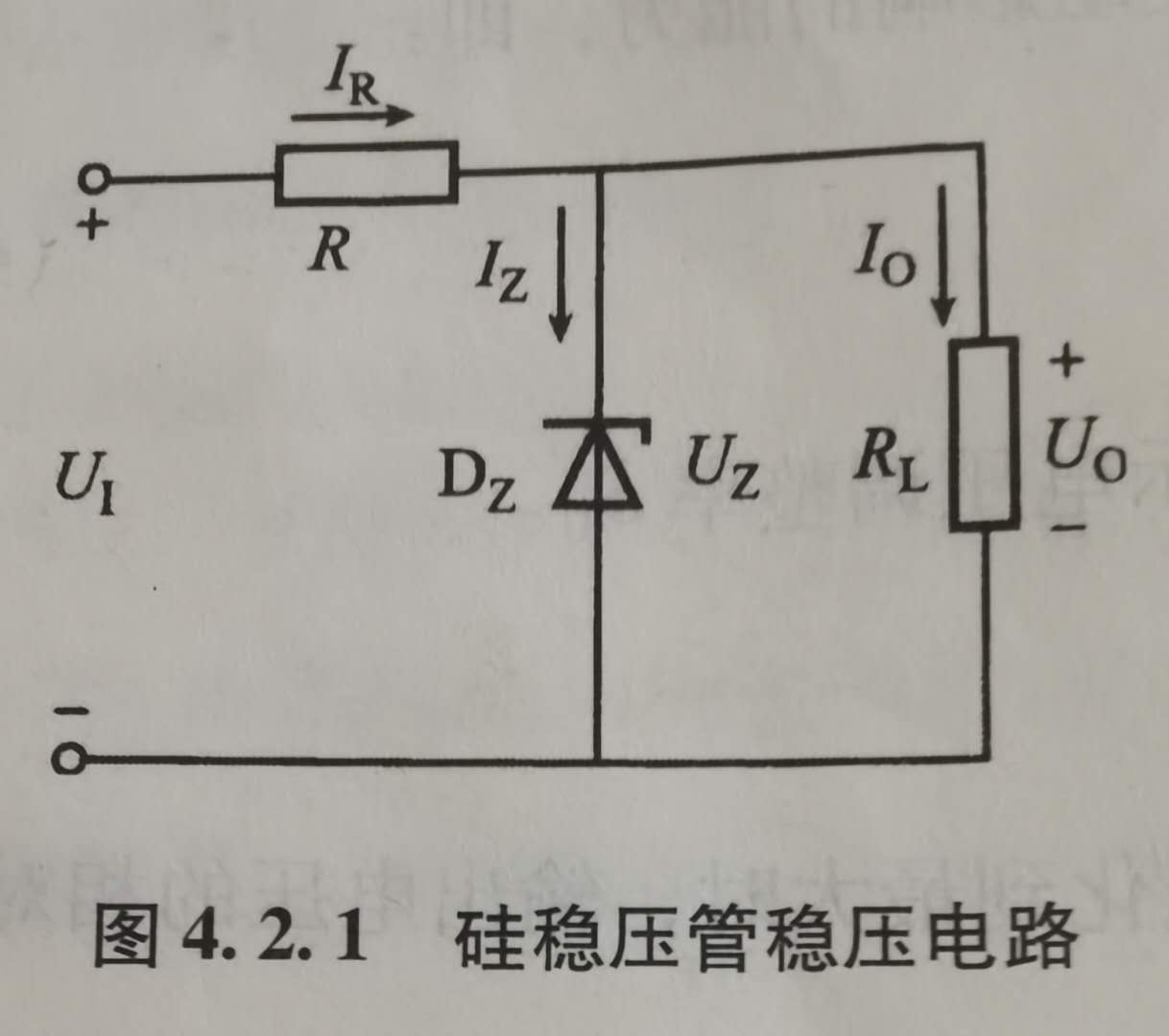 一種輸出電壓是固定的,稱為固定輸出三端穩壓管,另一種輸出電壓是可調