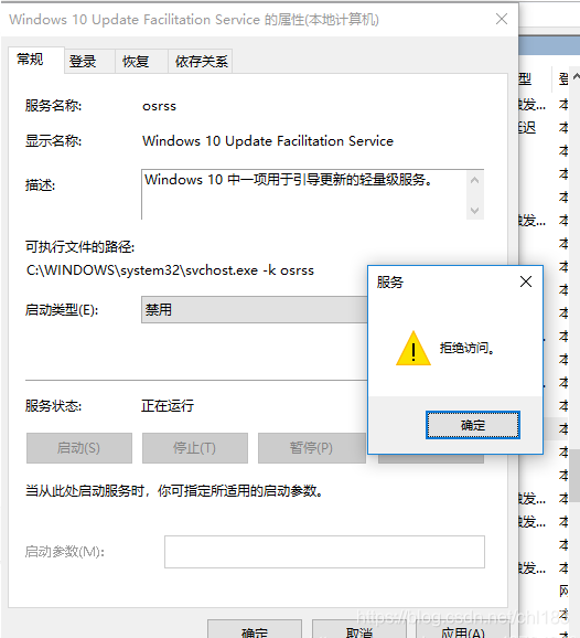 Win10离线安装 Net Framework 3 5的方法和解决window Update拒绝访问方法 Chl183的博客 Csdn博客