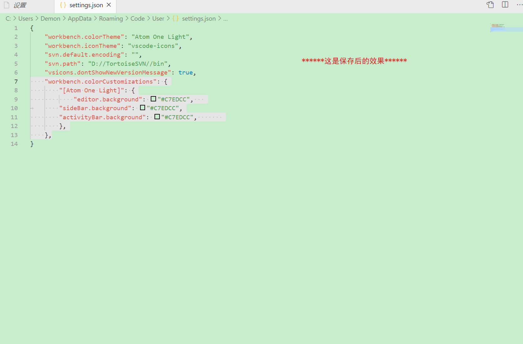 vscode设置豆沙绿护眼色_vscode豆沙色-CSDN博客