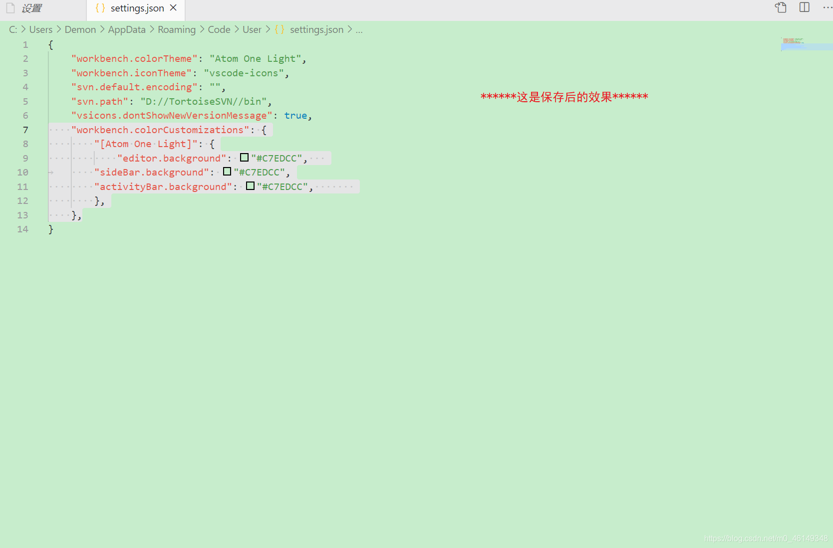 vscode设置豆沙绿护眼色_vscode豆沙色-CSDN博客