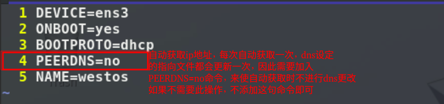 更改网卡配置文件