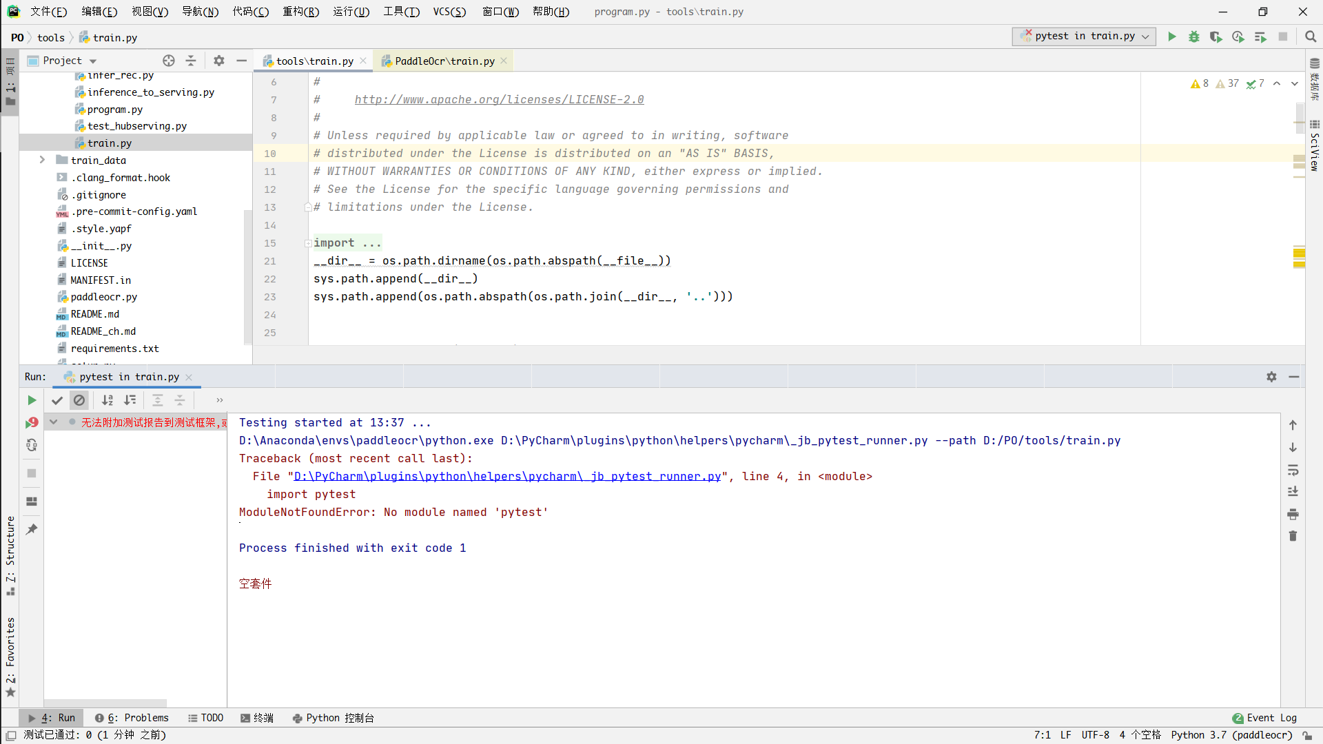 无法附加测试报告到测试框架