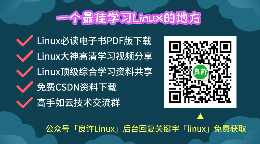 linux内存查看命令