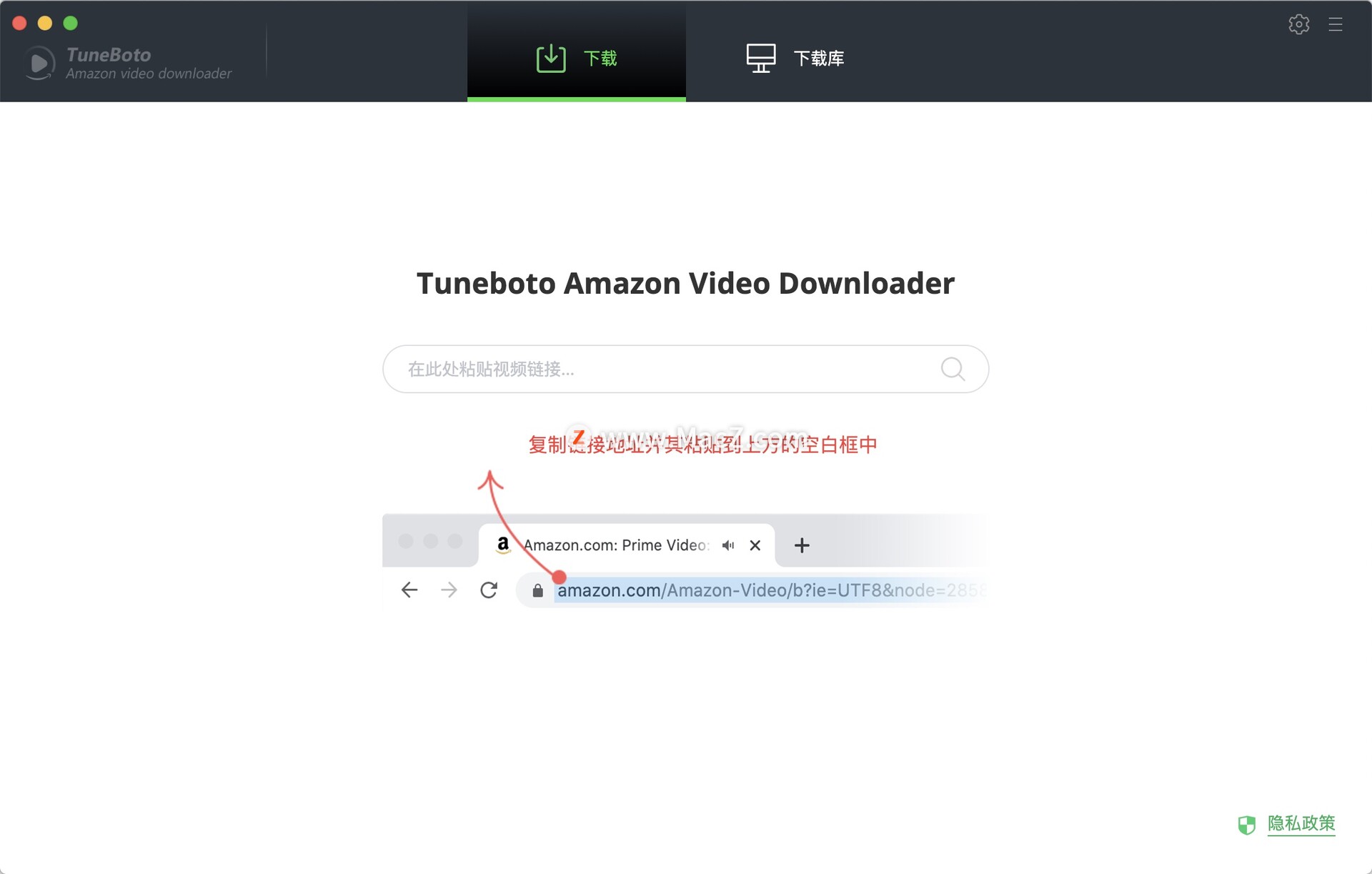 Tuneboto Amazon Video Downloader For Mac 亚马逊视频下载器 Macxingchendahai的博客 Csdn博客