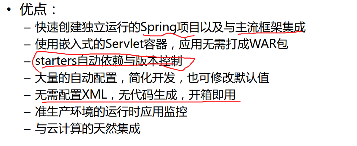 【Spring全家桶系列超全整理之SpringBoot框架】1 SpringBoot初体验-CSDN博客