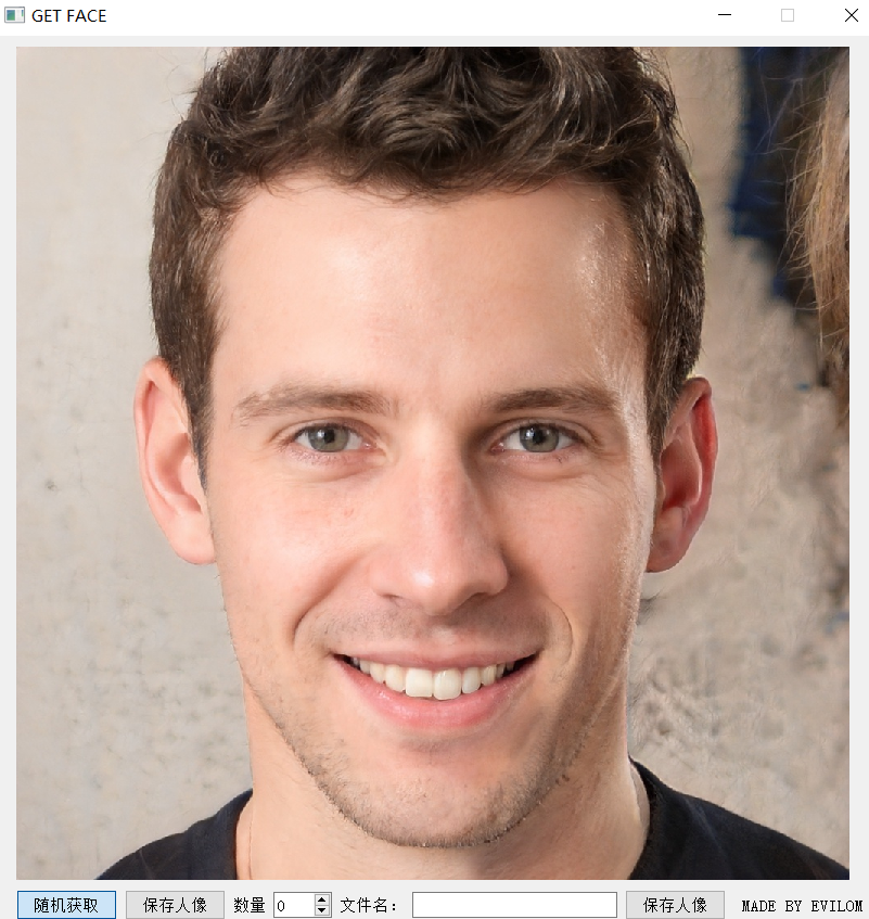 ai人脸获取小工具