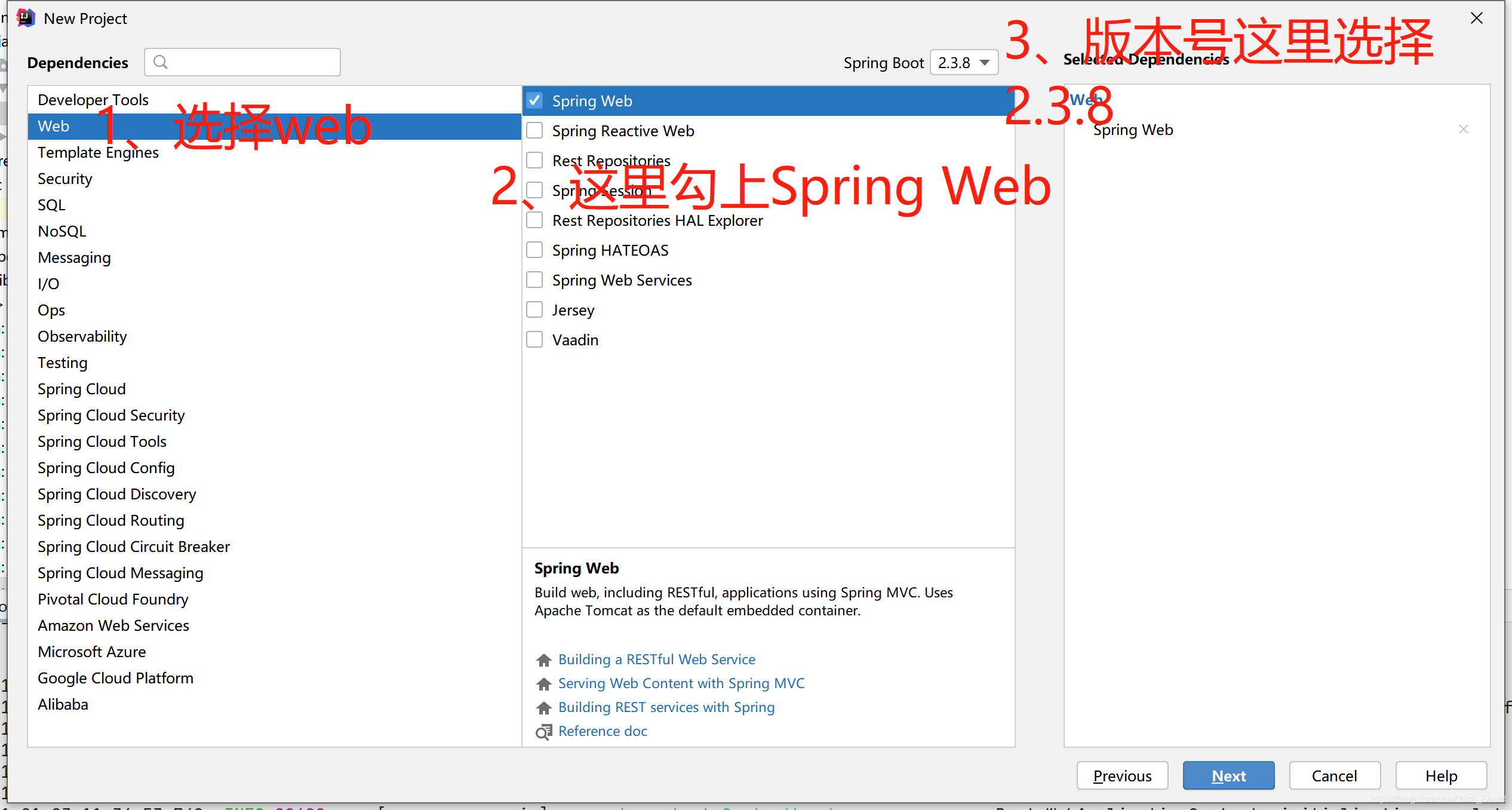 Spring Spring Initializer SpringBoot入门(二)使用Spring Initializr创建项目_spring initializr 创建项目-CSDN博客